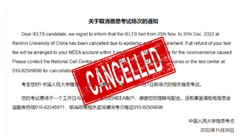 雅思考试又推迟，春季入学怎么办？